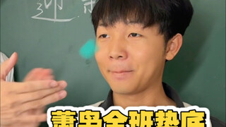当我转入火箭班（萧枭在火箭班全班垫底倒数第一？）