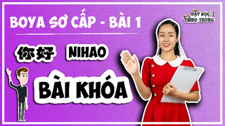 [BOYA SƠ CẤP 1]#2 Bài 1 Nihao CHÀO HỎI|BÀI KHÓA & MẪU CÂU