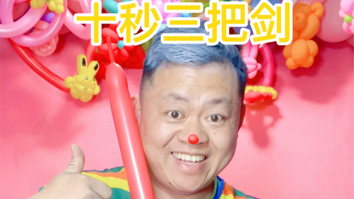 ท้าทายกินเนสส์เวิลด์เรคคอร์ด สามดาบในสิบวินาที