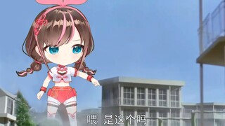 喂，要拆掉的就是这个吗？