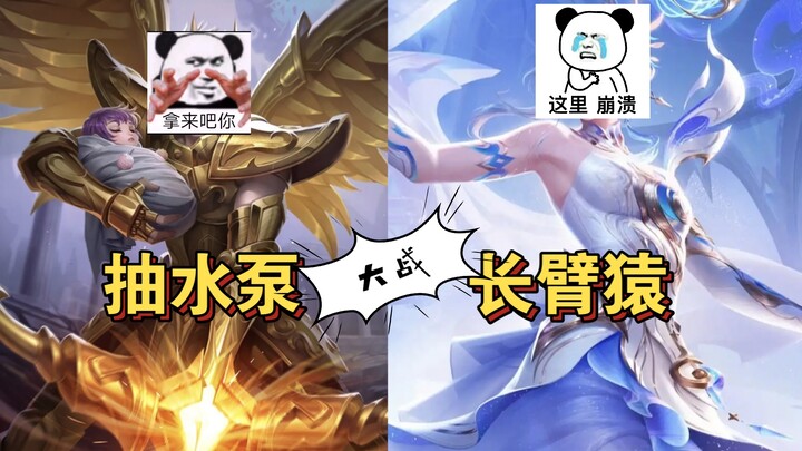 Pertempuran Pompa Air vs Owa Lengan Panjang