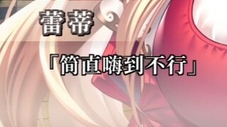 Bagian ini benar-benar tidak bisa ditahan