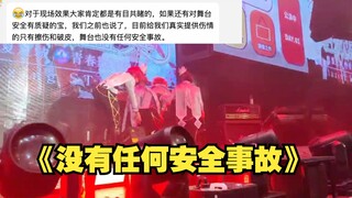 重庆eso主办，这就是你们通宵看完监控得出来的结论吗