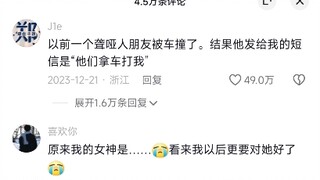 我好像一点不懂这个群体