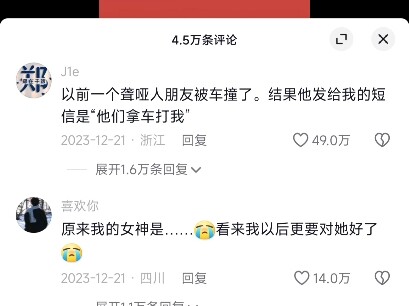 我好像一点不懂这个群体