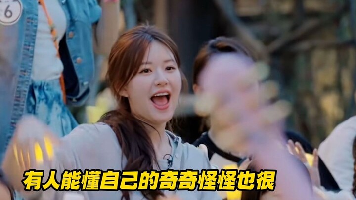 Zhao Lusi reveals her quirks