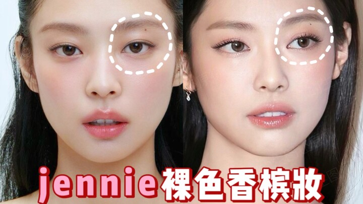 ทำไมถึงพากันดังได้เพราะเลียนแบบเจนนี่กันหมดเลย❓ สรุปว่าแค่ใกล้ชิดก็สวยขึ้นจริงๆ!