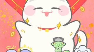 【星铁】恭喜发财