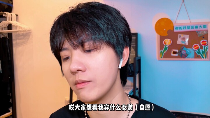 Akhirnya nemu alasan buat pakai baju wanita, dia kelihatan sangat senang!