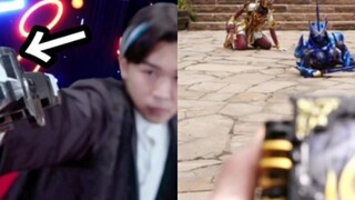 ไอเท็มแปลงร่างพื้นฐานที่ปรากฏครั้งแรกใน Reiwa Kamen Rider (จะเปลี่ยนไปหากคุณไม่ได้รับตอนนี้)