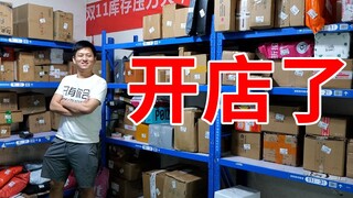 Ga tàu Cainiao Express có thực sự có lãi không? Tôi đã ký hợp đồng với một cửa hàng để tặng bạn một 