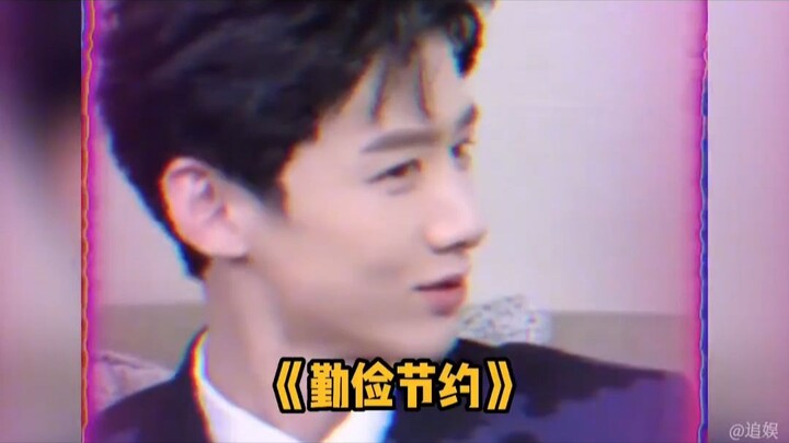 Bai Jingting & Jing Boran: Kakak-Adik yang Saling “Ngotot” Soal Gaya, Persaingan Fashion Tak Pernah 