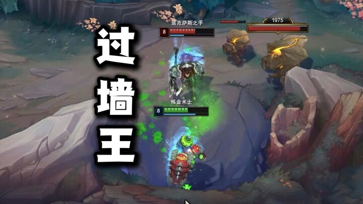 <Ông hoàng vượt tường hẻm núi>