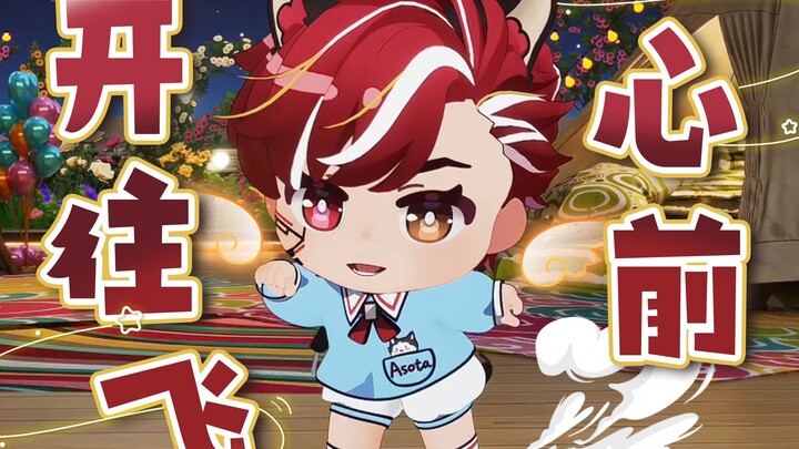 🐾 Just be happy and forget your worries | Be everyone’s cheerful superhero 🎈 Super cute cover [Lu He