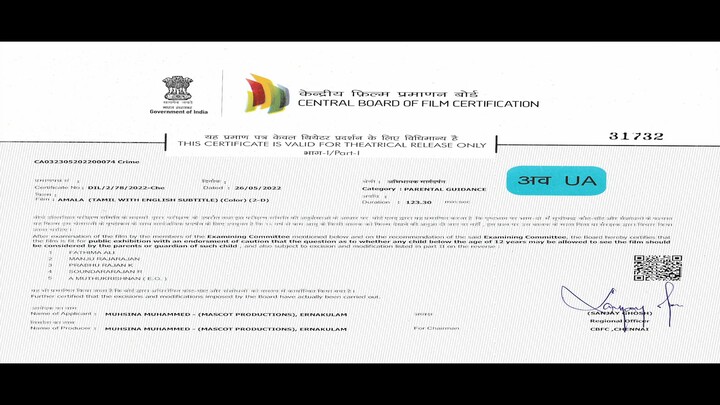 Amala (2023) Tamil Four K