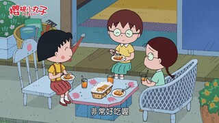 【樱桃小丸子】今天下起绵绵小雨了，吃水果吐司面包和朋友一起聊天也太开心了