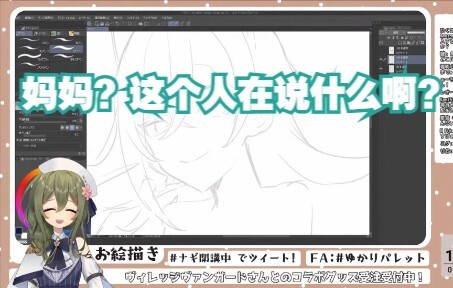 【熟肉】围绕nagi的妈妈之争