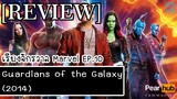 เรียงจักรวาล MARVEL EP.10 [REVIEW] Guardians of the Galaxy (2014)