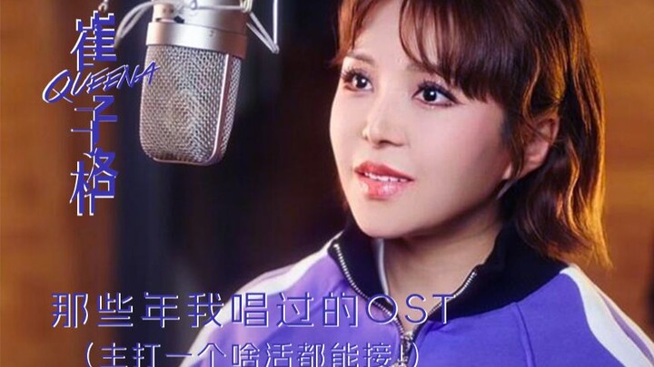 主打一个啥活都能接！这些电视剧你们一定有看过的！