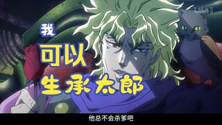 你这是哪个黑骑士啊！（《 直 言 不 讳 》06）