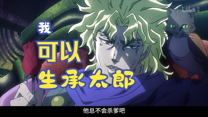 你这是哪个黑骑士啊！（《 直 言 不 讳 》06）