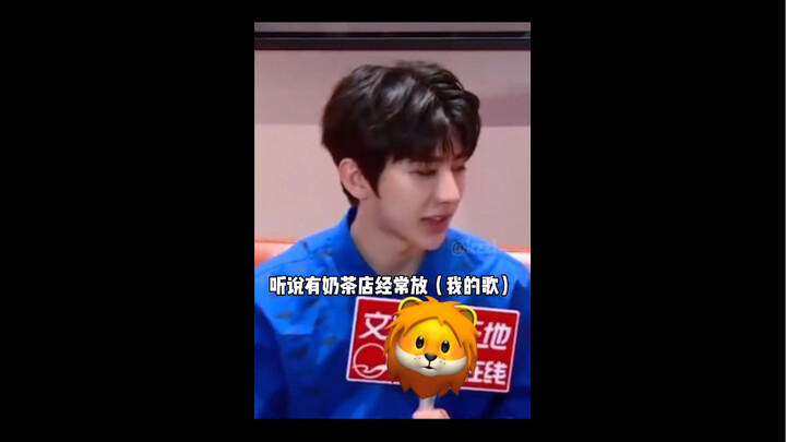 ที่แท้เขาก็แอบดูเราอยู่เหมือนกัน ไช่ สวี่คุน
