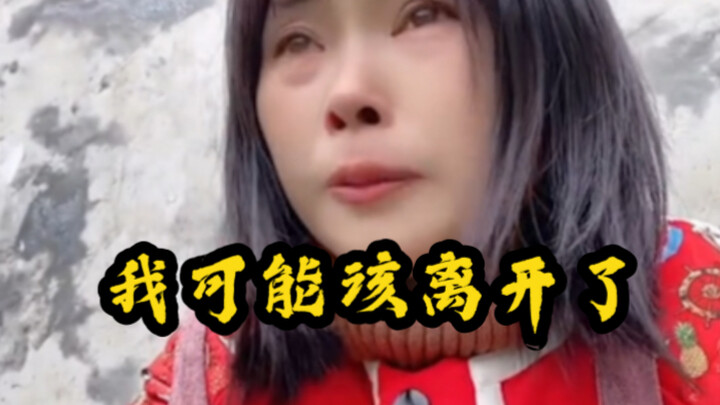 6 năm trước chị gái qua đời, tôi về nhà cùng chăm sóc 3 đứa con mà chị để lại – nào ngờ chính con ru