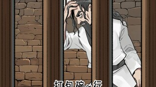 《拳霸三国》第34集