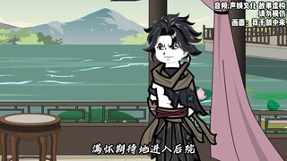 第177集,我见青山多妩媚，料青山见我应如是