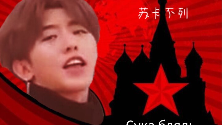 【鸡你太美】苏卡不列