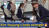 [Knowing Bros] Kim Yoojung has great lower body strength😮