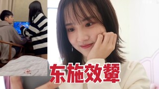 I imitated the short video to tease my boyfriend and it turned out that I was the one who got hurt!