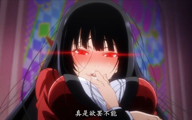 赌赢了，她就是你的！