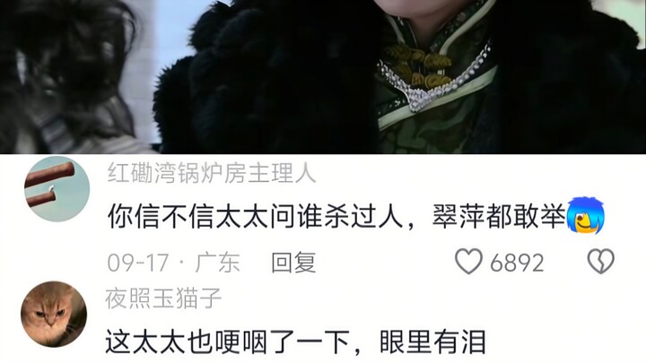 Cuiping: When you’re out in the world, your identity is something you create yourself. The Madam: Sh