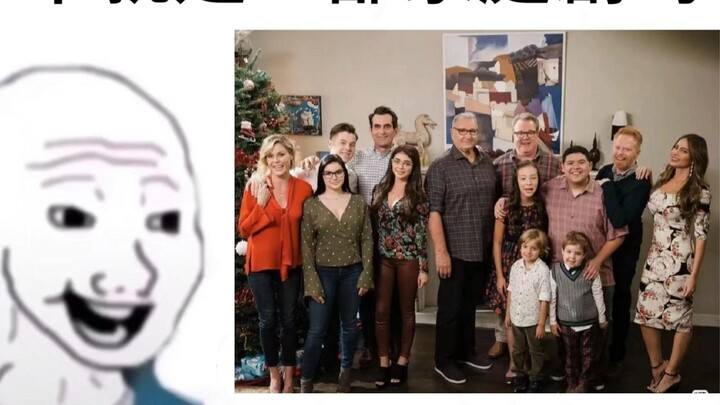 【Modern Family】Before vs After