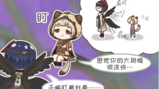 【配音】小狸猫在树上睡觉