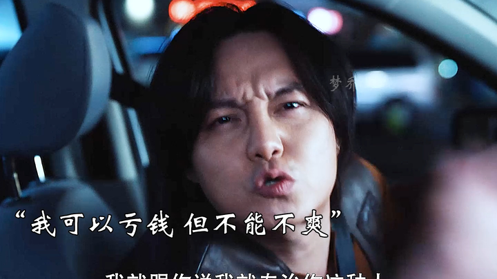 I can't stop laughing. The loser wants to change his fate by pretending to be a robber. He doesn't p