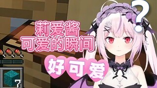 【Li Ai/MC】Lovely moments—Li Ai