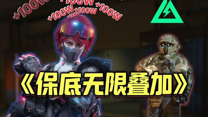 Nói đến từ khóa là phải thêm bảo đảm, cuối cùng việc hộ tống còn khiến mọi người suy sụp đến mức bật