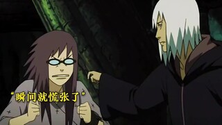 大蛇丸救纲手