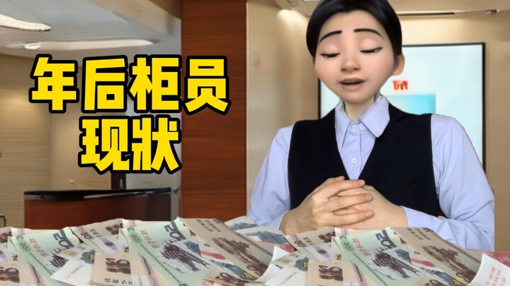 Chào bạn, chúng tôi muốn mở thẻ.