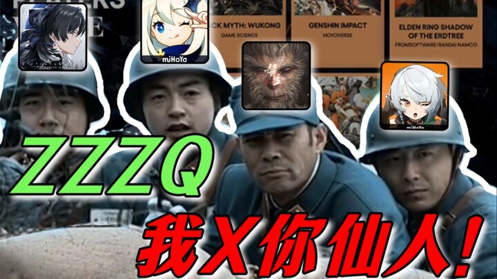 China’s Game Scene Is Taking on TGA! Chinese Games Have Become the Political-Correctness Flashpoint 