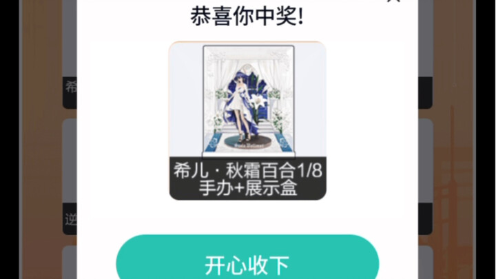 不是，米哈游，你来真的啊？？