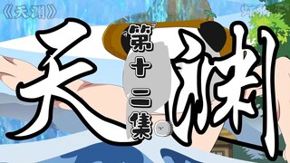 欺负上门了