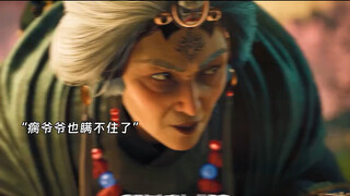 司婆婆：来呀！互相伤害呀！