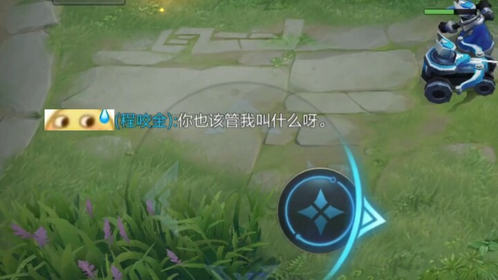 آه، وقعت في المشكلة، إنه قادم نحوي!