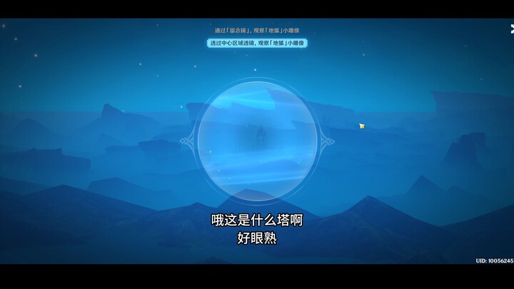 [Genshin Impact] Ở đây có thể thấy đủ loại “hiện bá” từ các quốc gia đó!