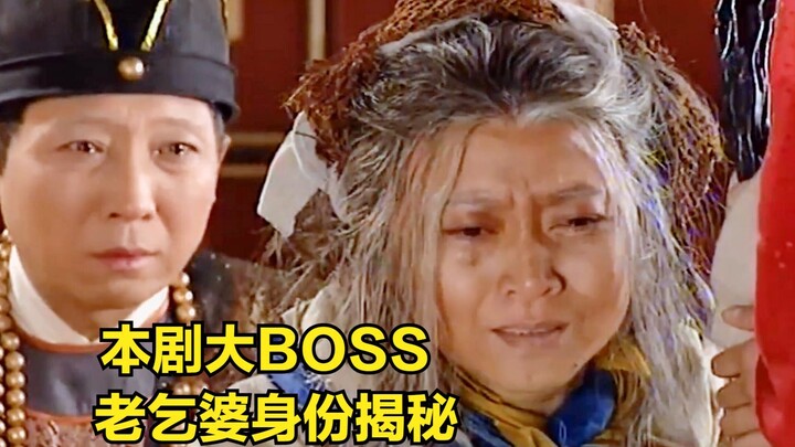 Bí mật về thân phận của bà lão ăn xin được hé lộ, trước khi qua đời, con trai đã đưa ra một yêu cầu,