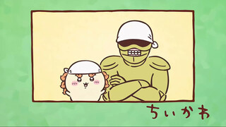 Chiikawa自制中字 第251话「狮萨的资格证③」