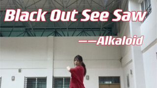 【es2】我扣扣！我扣扣 black out see saw- alkaloid 副歌翻跳cover